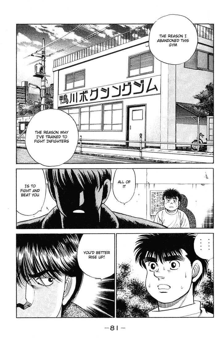 Hajime no Ippo Chapter 55.2 page 17 - Chapter 55 v2 : Popular
