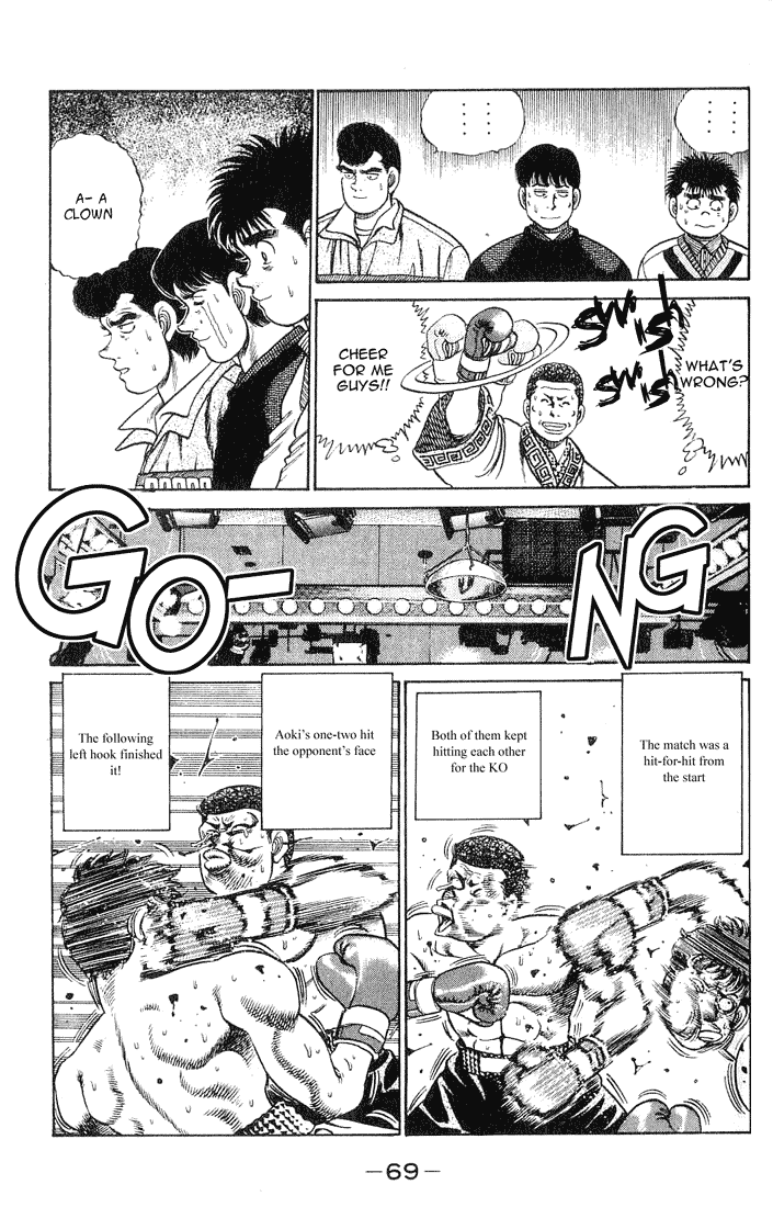 Hajime no Ippo Chapter 55.2 page 5 - Chapter 55 v2 : Popular