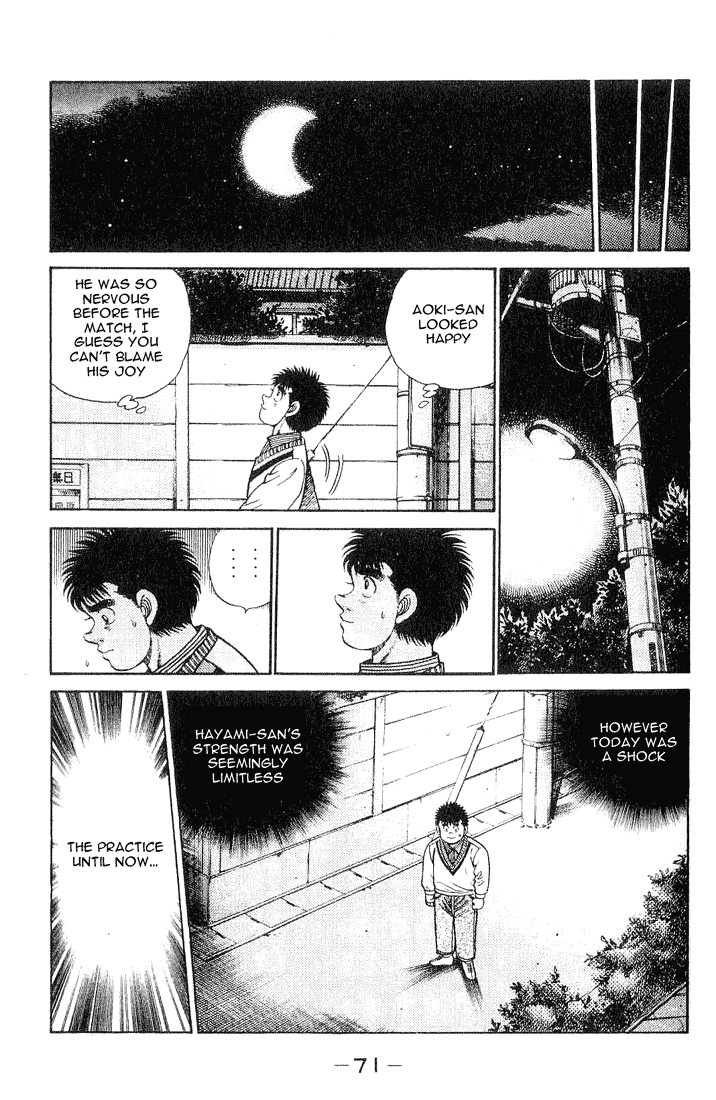Hajime no Ippo Chapter 55.2 page 7 - Chapter 55 v2 : Popular