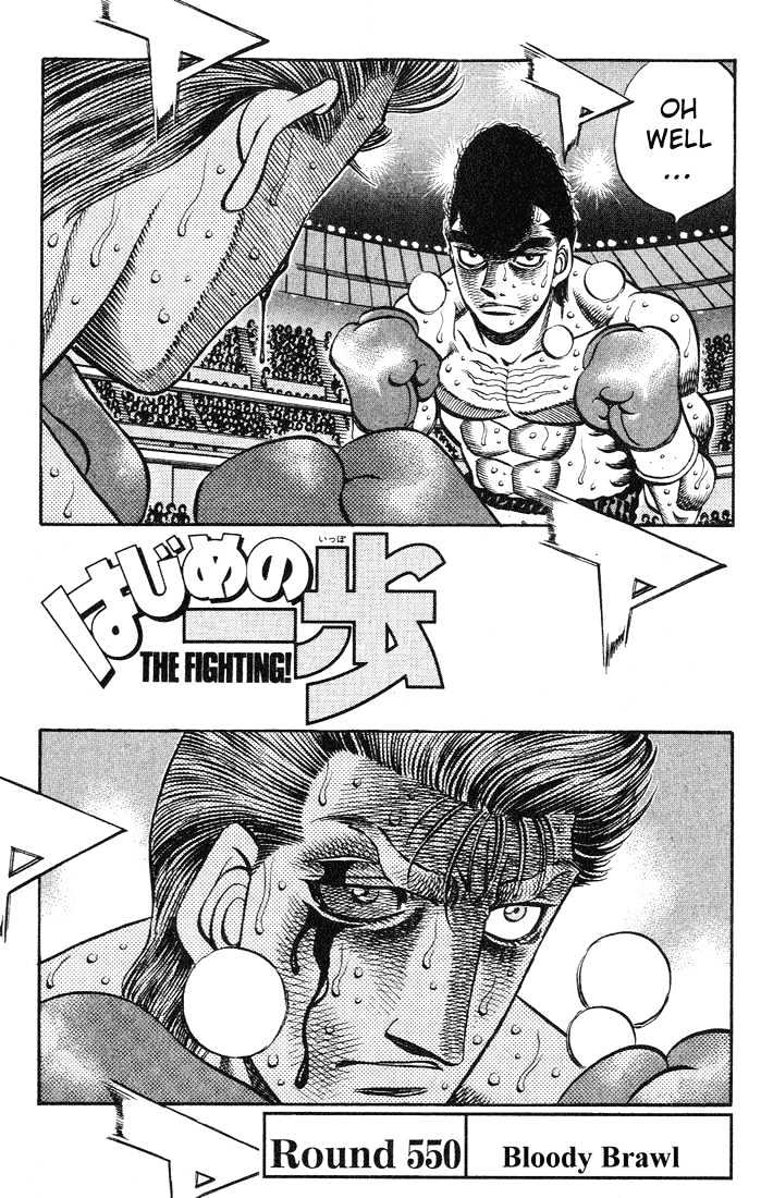 Hajime no Ippo Chapter 550 page 1 - Chapter 550 : Bloody brawl