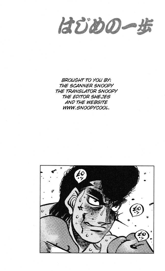 Hajime no Ippo Chapter 550 page 20 - Chapter 550 : Bloody brawl