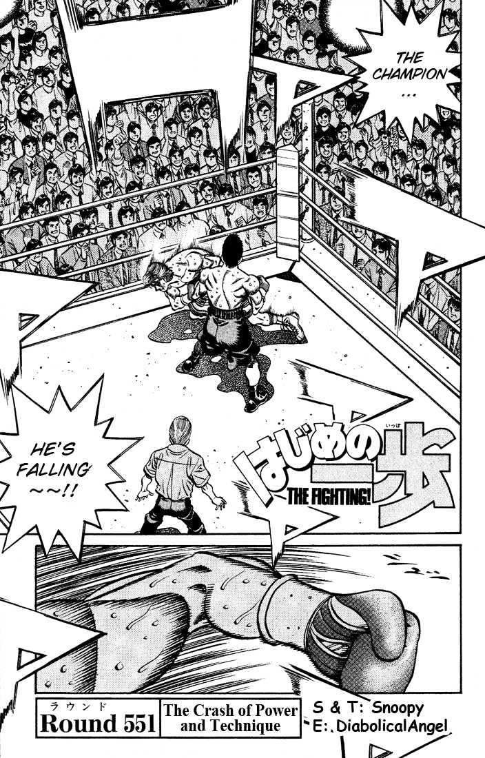 Hajime no Ippo Chapter 551 page 1 - Chapter 551 : The crash of power and technique