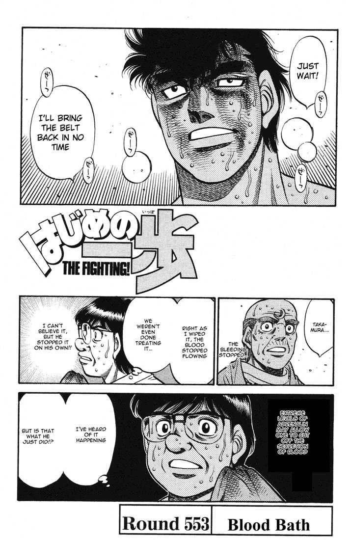 Hajime no Ippo Chapter 553 page 1 - Chapter 553 : Blood bath