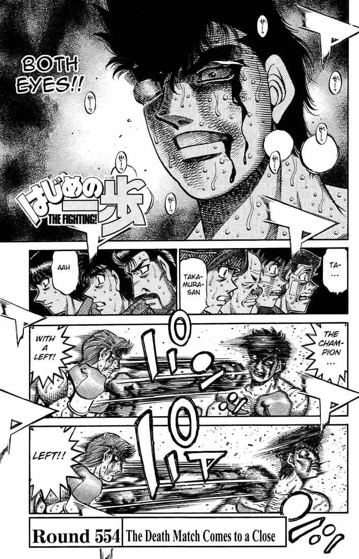 Hajime no Ippo Chapter 554 page 1 - Chapter 554 : The Death Match Comes to a Close