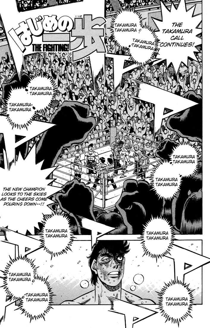 Hajime no Ippo Chapter 556 page 1 - Chapter 556 : Reverberating victory