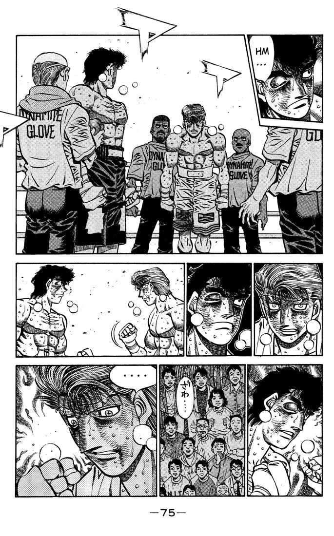 Hajime no Ippo Chapter 556 page 3 - Chapter 556 : Reverberating victory
