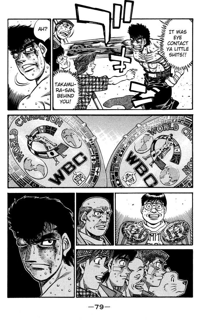 Hajime no Ippo Chapter 556 page 7 - Chapter 556 : Reverberating victory