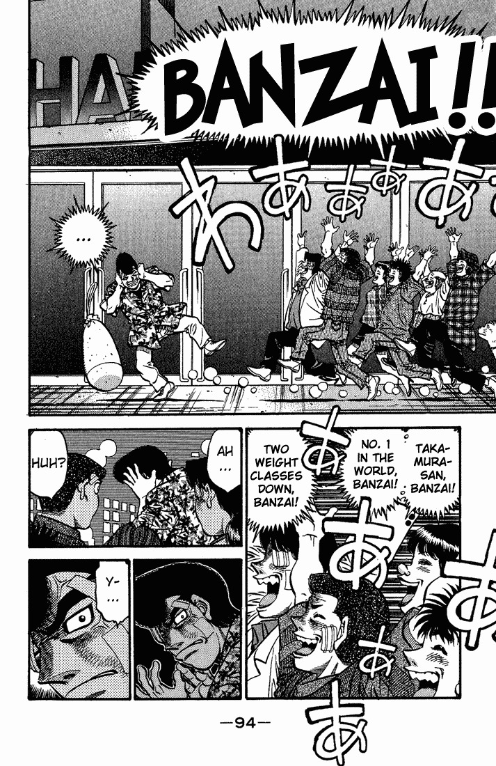 Hajime no Ippo Chapter 557.2 page 12 - Chapter 557 v2 : The World's Greatest Unrelated Son