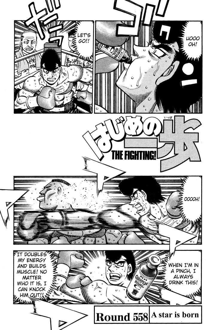 Hajime no Ippo Chapter 558 page 1 - Chapter 558 : A star is born