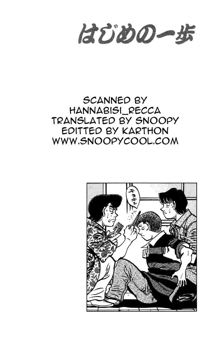 Hajime no Ippo Chapter 558 page 20 - Chapter 558 : A star is born
