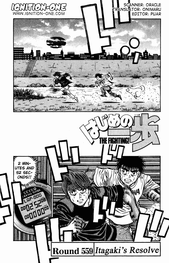 Hajime no Ippo Chapter 559.2 page 1 - Chapter 559 v2 : Itagaki's Determination