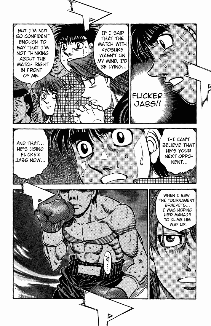 Hajime no Ippo Chapter 559.2 page 16 - Chapter 559 v2 : Itagaki's Determination