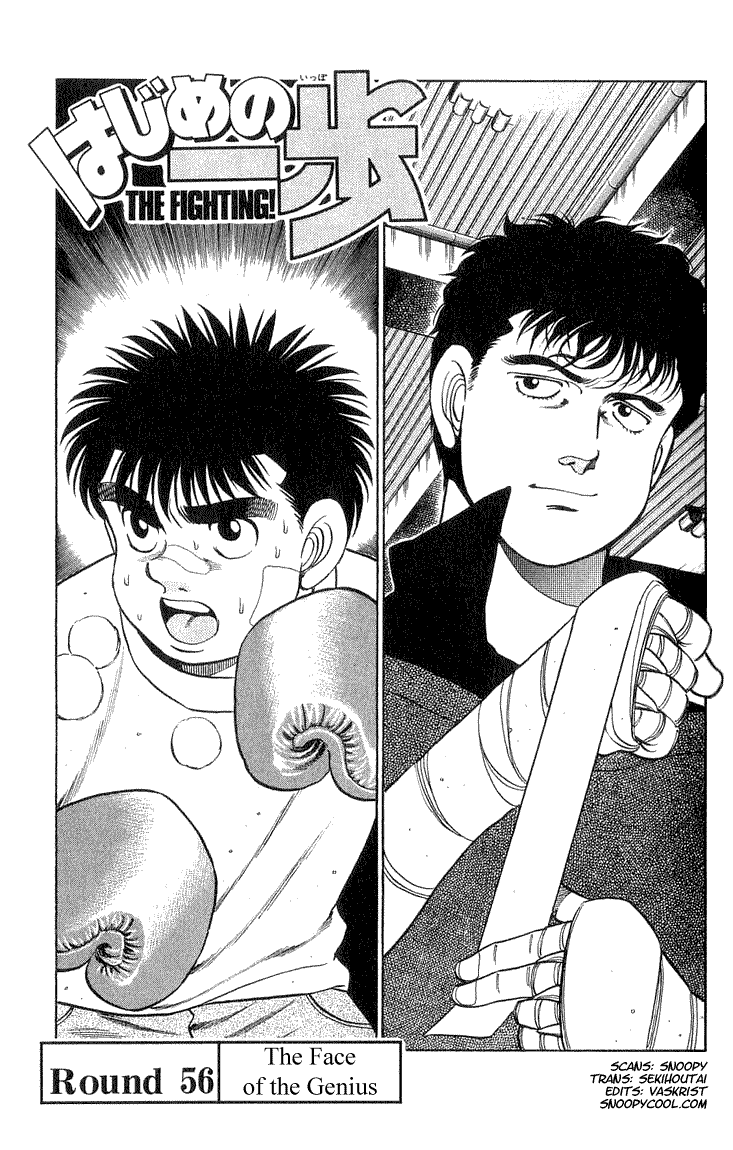 Hajime no Ippo Chapter 56.2 page 1 - Chapter 56 v2 : The Face of the Genius