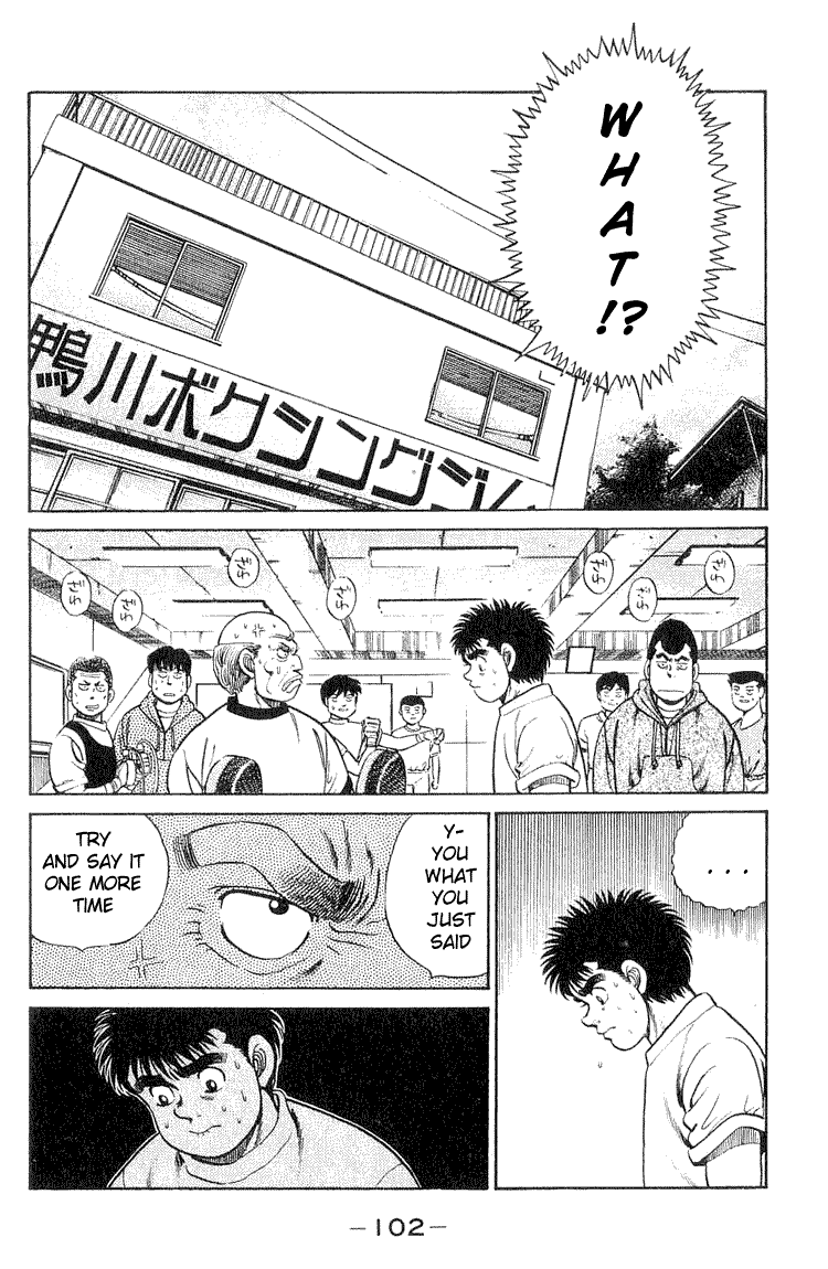 Hajime no Ippo Chapter 56.2 page 18 - Chapter 56 v2 : The Face of the Genius