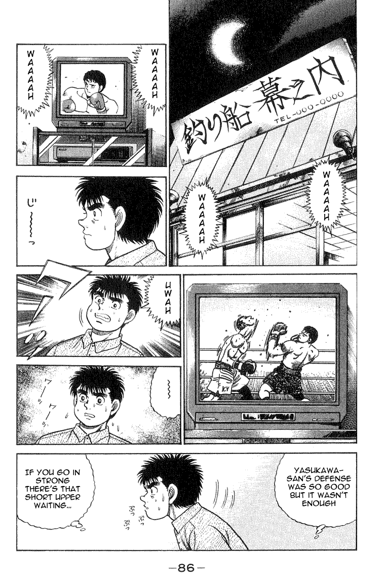 Hajime no Ippo Chapter 56.2 page 2 - Chapter 56 v2 : The Face of the Genius