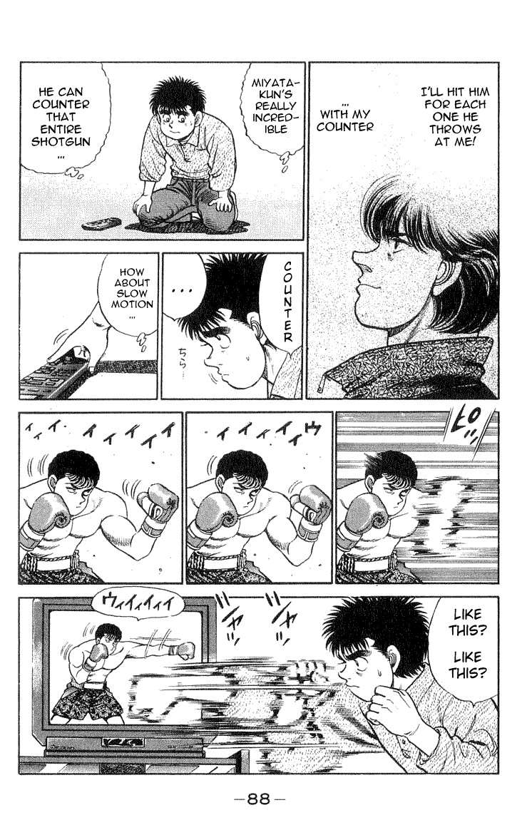 Hajime no Ippo Chapter 56.2 page 4 - Chapter 56 v2 : The Face of the Genius
