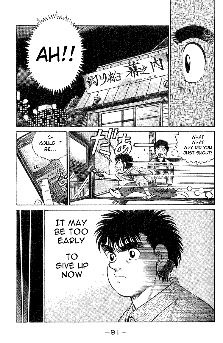 Hajime no Ippo Chapter 56.2 page 7 - Chapter 56 v2 : The Face of the Genius