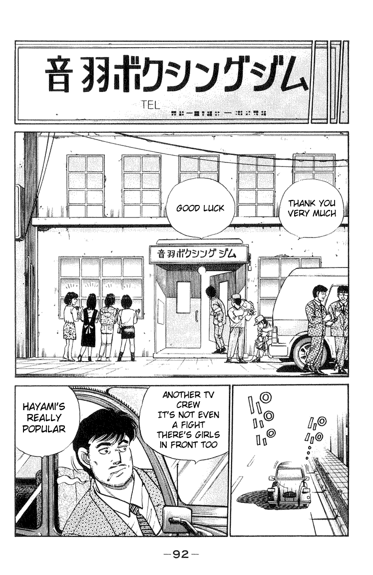 Hajime no Ippo Chapter 56.2 page 8 - Chapter 56 v2 : The Face of the Genius