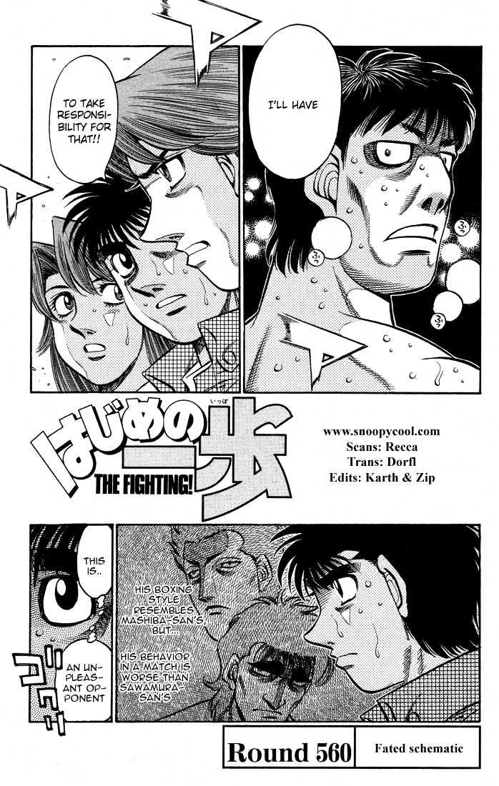 Hajime no Ippo Chapter 560 page 1 - Chapter 560 : Fated schematic