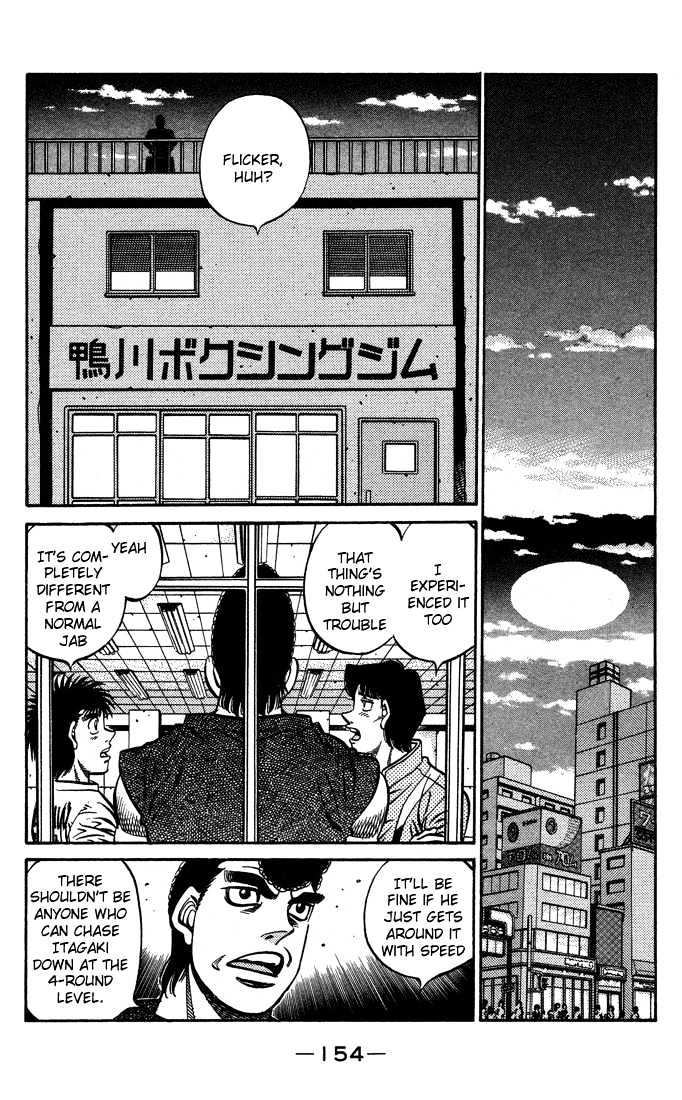 Hajime no Ippo Chapter 560 page 12 - Chapter 560 : Fated schematic