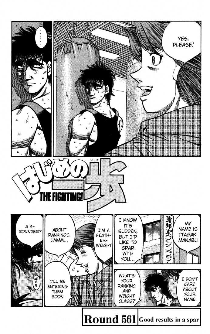 Hajime no Ippo Chapter 561 page 1 - Chapter 561 : Good results in a spar