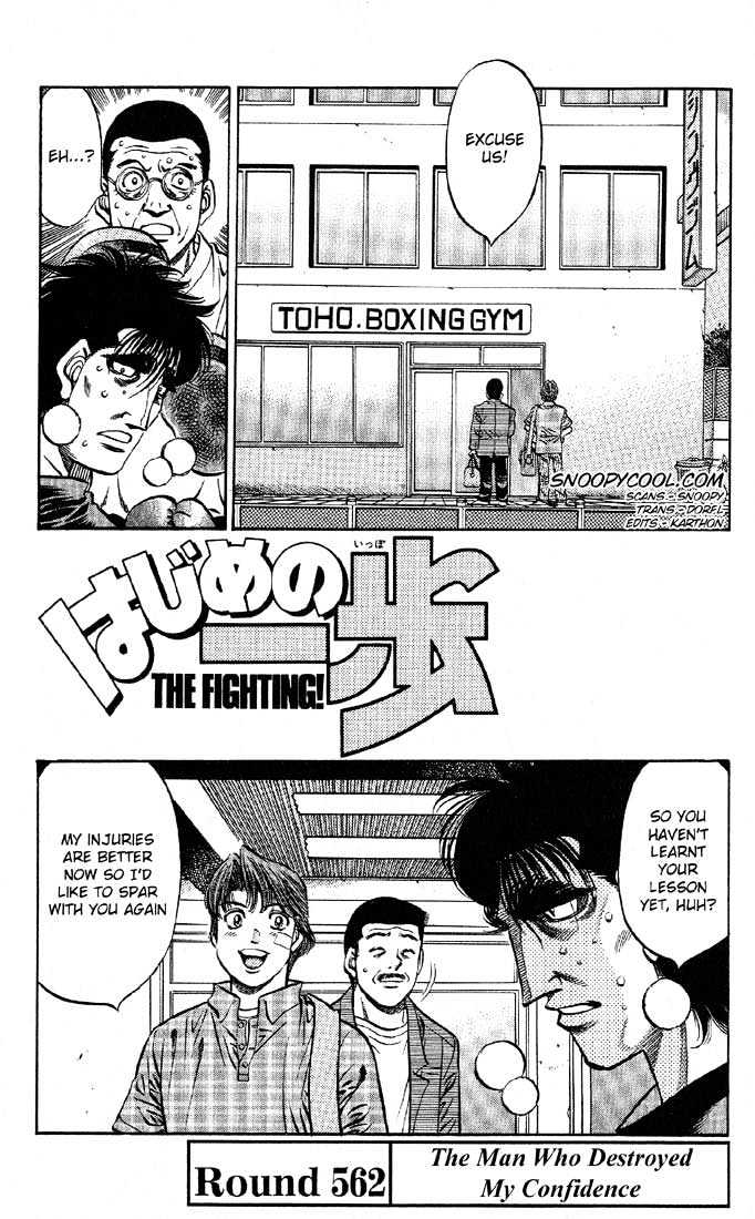 Hajime no Ippo Chapter 562 page 4 - Chapter 562 : The man who destroyed my self-confidence