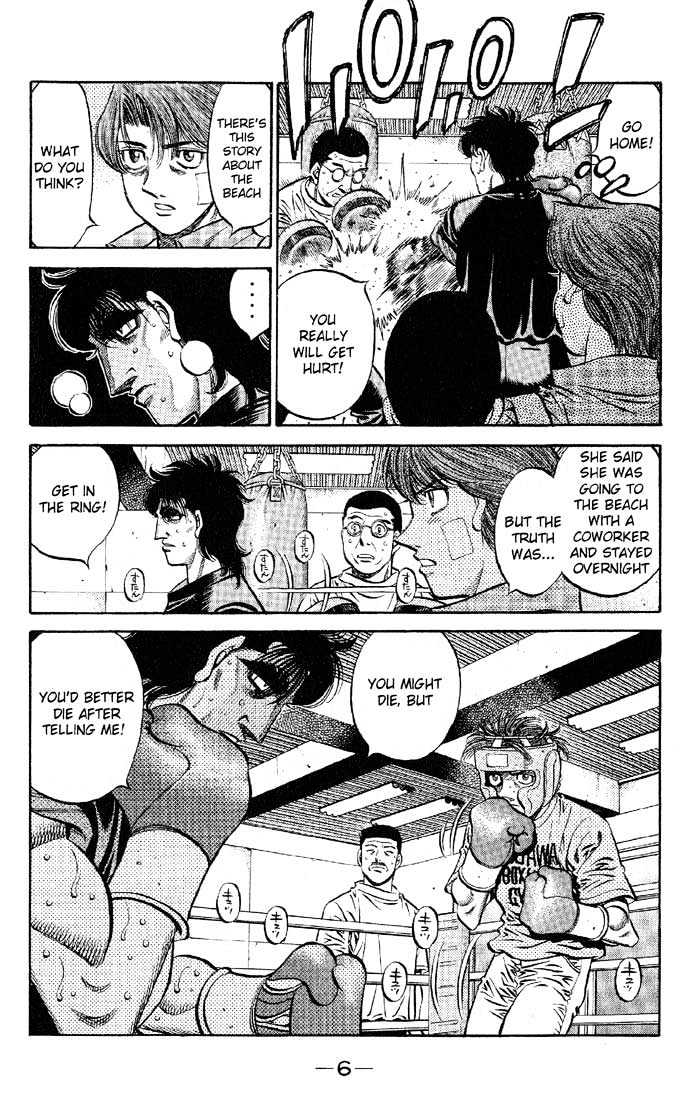 Hajime no Ippo Chapter 562 page 5 - Chapter 562 : The man who destroyed my self-confidence