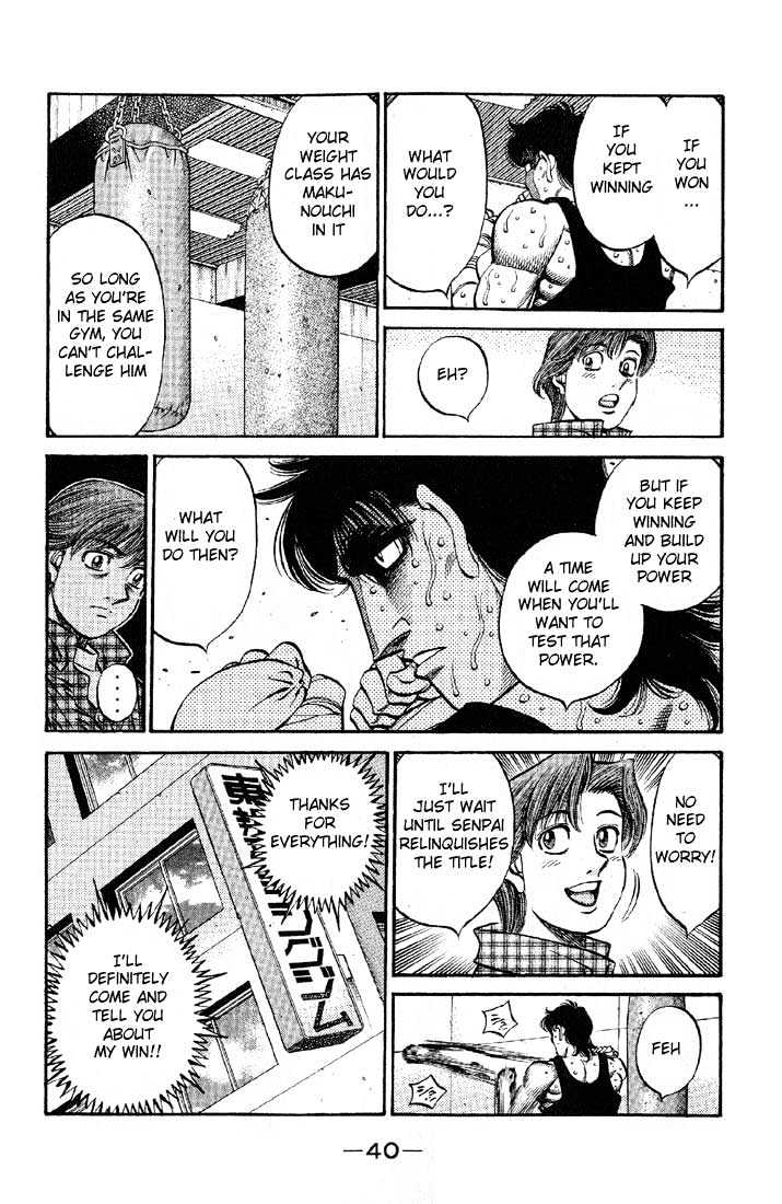 Hajime no Ippo Chapter 563 page 15 - Chapter 563 : The spirit of a weed