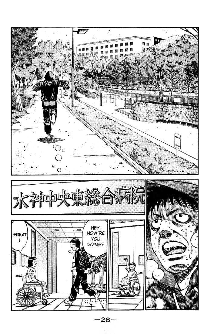 Hajime no Ippo Chapter 563 page 3 - Chapter 563 : The spirit of a weed