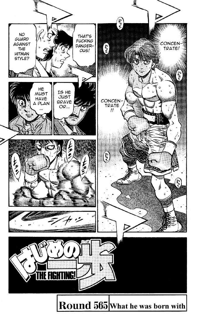 Hajime no Ippo Chapter 565 page 1 - Chapter 565 : What he was born with