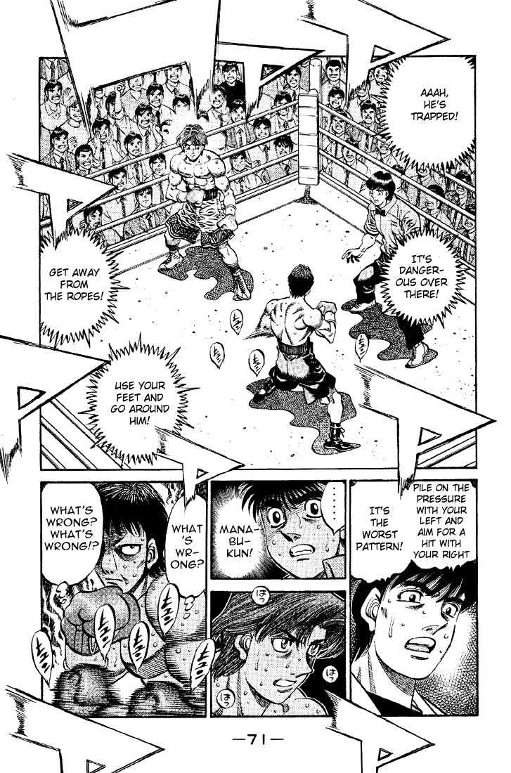 Hajime no Ippo Chapter 565 page 7 - Chapter 565 : What he was born with
