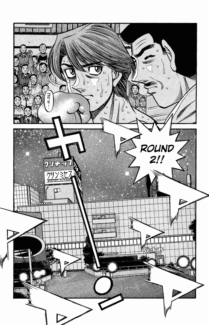 Hajime no Ippo Chapter 567.2 page 11 - Chapter 567 v2 : The Weed's Painful Memory