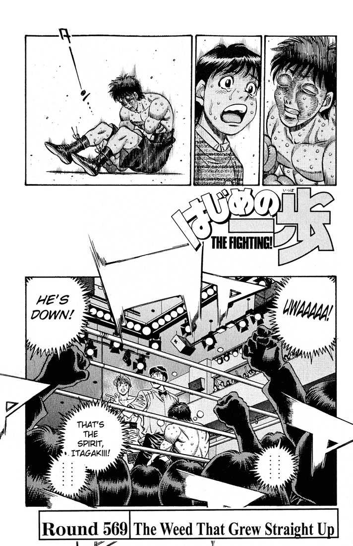 Hajime no Ippo Chapter 569 page 1 - Chapter 569 : The weed that grew straight up
