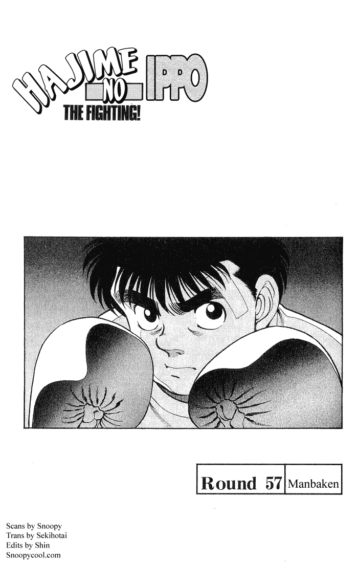 Hajime no Ippo Chapter 57.2 page 1 - Chapter 57 v2 : Manbaken