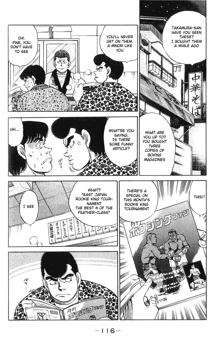 Hajime no Ippo Chapter 57.2 page 12 - Chapter 57 v2 : Manbaken