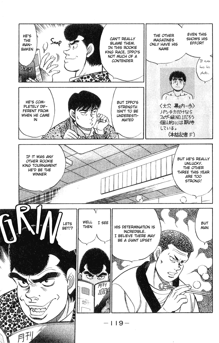 Hajime no Ippo Chapter 57.2 page 15 - Chapter 57 v2 : Manbaken