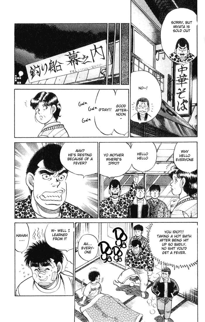 Hajime no Ippo Chapter 57.2 page 17 - Chapter 57 v2 : Manbaken