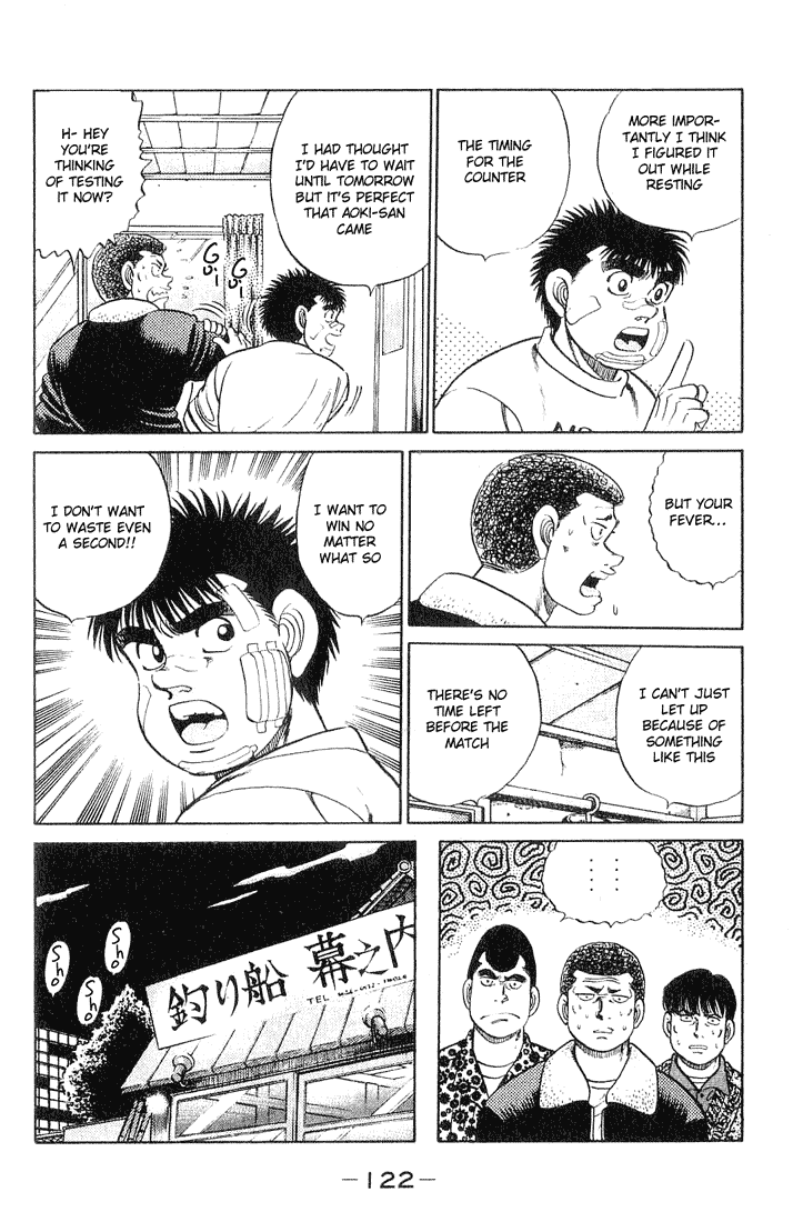 Hajime no Ippo Chapter 57.2 page 18 - Chapter 57 v2 : Manbaken