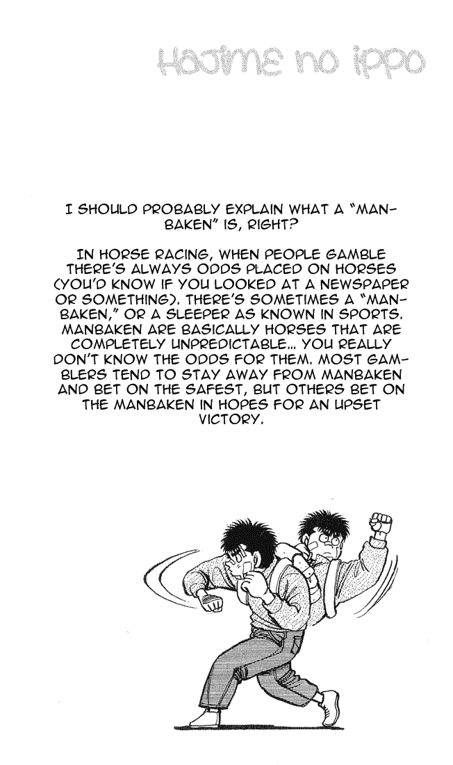 Hajime no Ippo Chapter 57.2 page 20 - Chapter 57 v2 : Manbaken