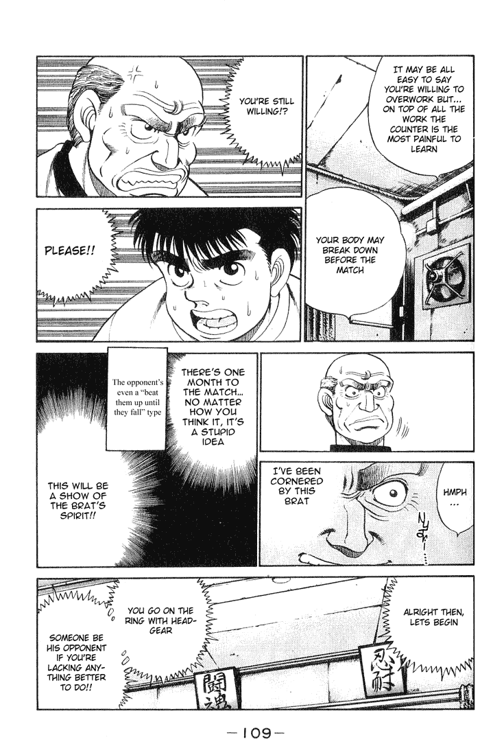 Hajime no Ippo Chapter 57.2 page 5 - Chapter 57 v2 : Manbaken