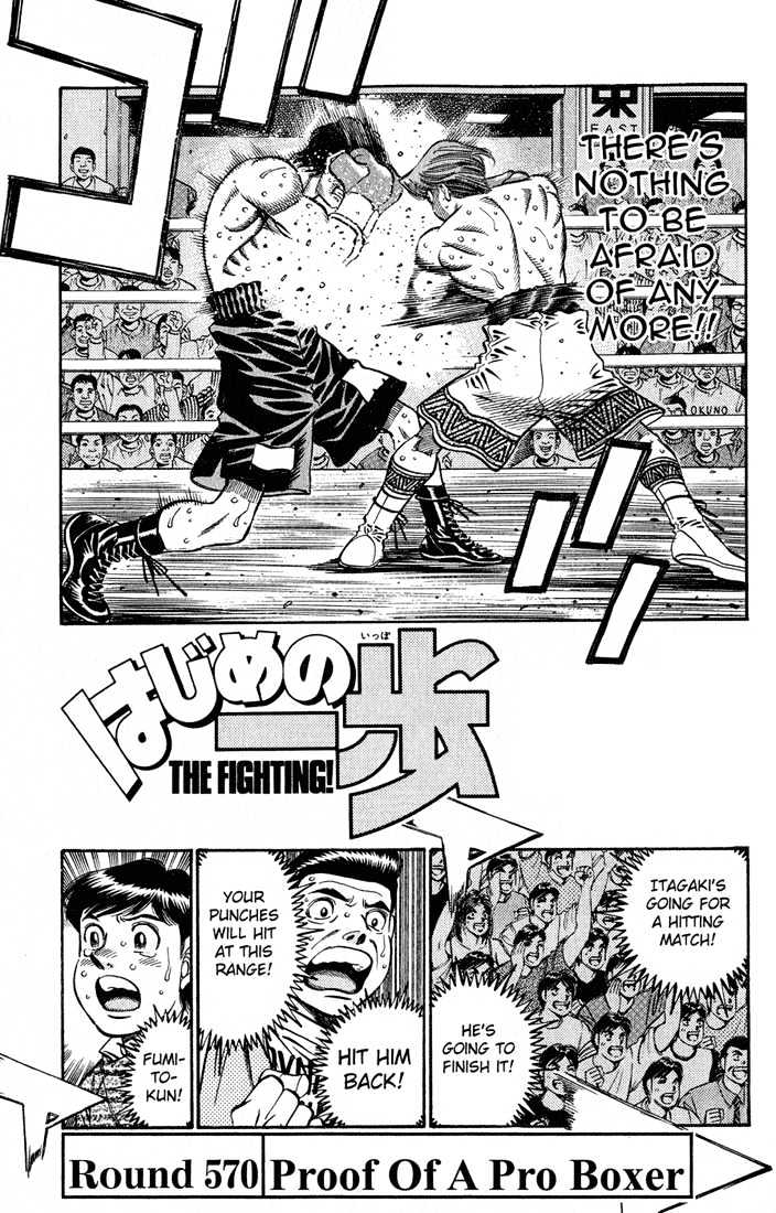 Hajime no Ippo Chapter 570 page 1 - Chapter 570 : Proof of a pro boxer