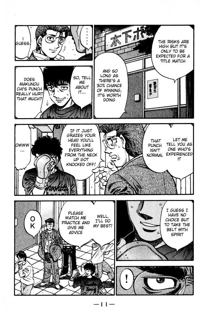 Hajime no Ippo Chapter 573 page 12 - Chapter 573 : Extravagant Spending