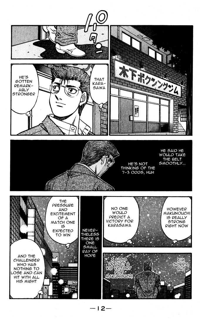 Hajime no Ippo Chapter 573 page 13 - Chapter 573 : Extravagant Spending