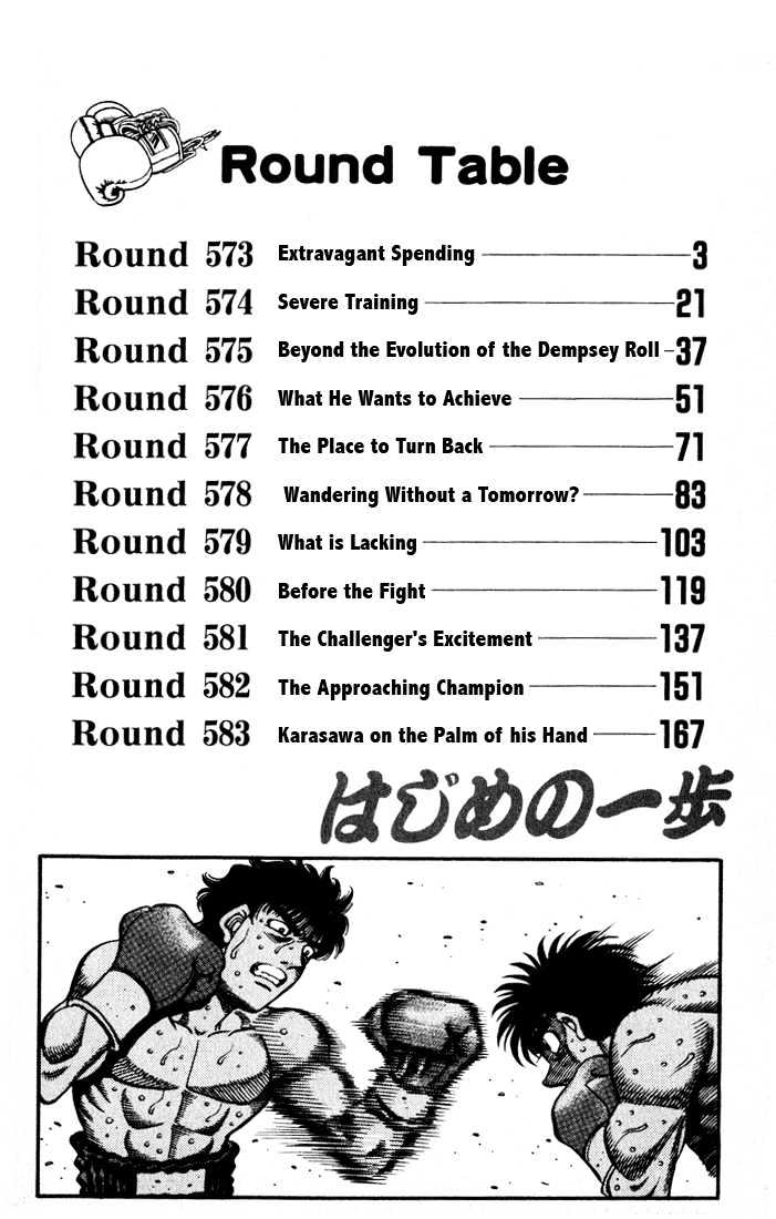 Hajime no Ippo Chapter 573 page 3 - Chapter 573 : Extravagant Spending