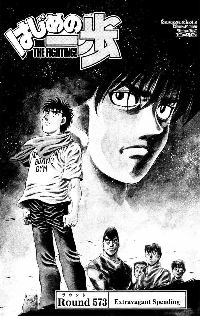Hajime no Ippo Chapter 573 page 4 - Chapter 573 : Extravagant Spending
