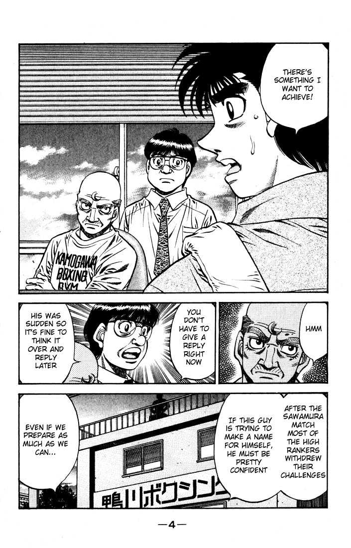 Hajime no Ippo Chapter 573 page 5 - Chapter 573 : Extravagant Spending