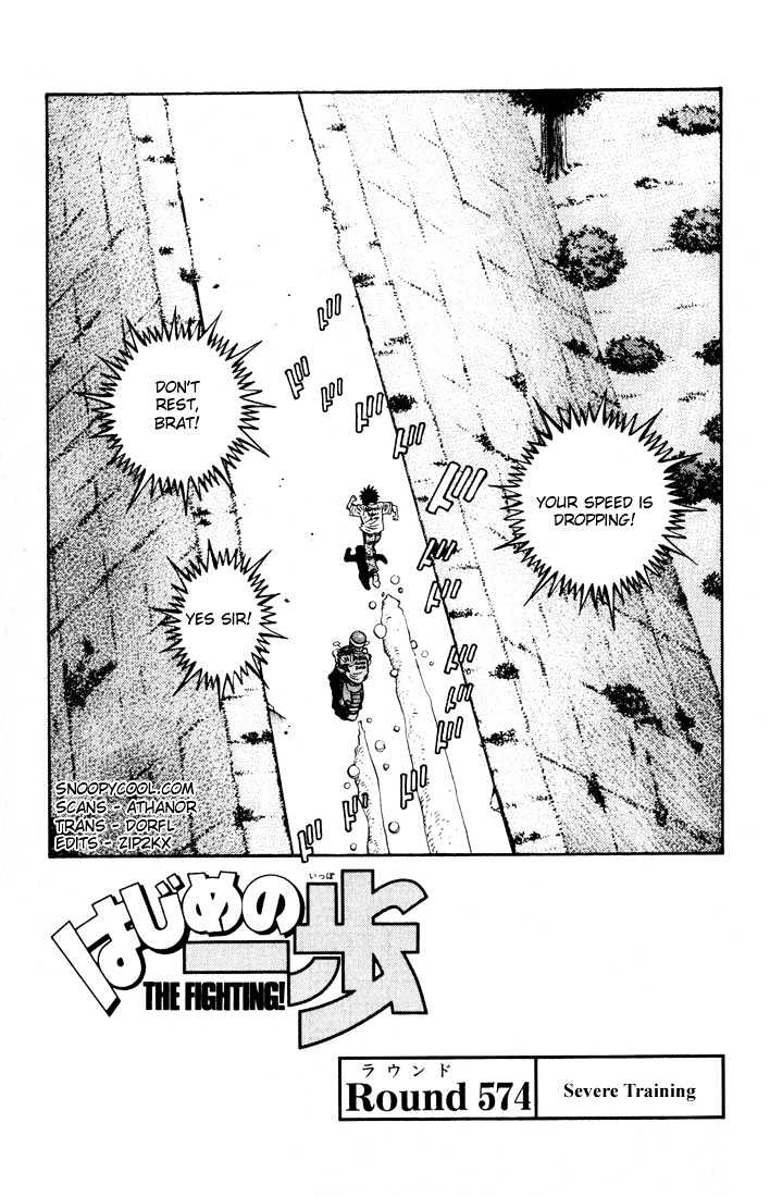 Hajime no Ippo Chapter 574 page 1 - Chapter 574 : Severe training