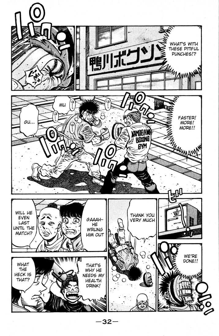 Hajime no Ippo Chapter 574 page 12 - Chapter 574 : Severe training