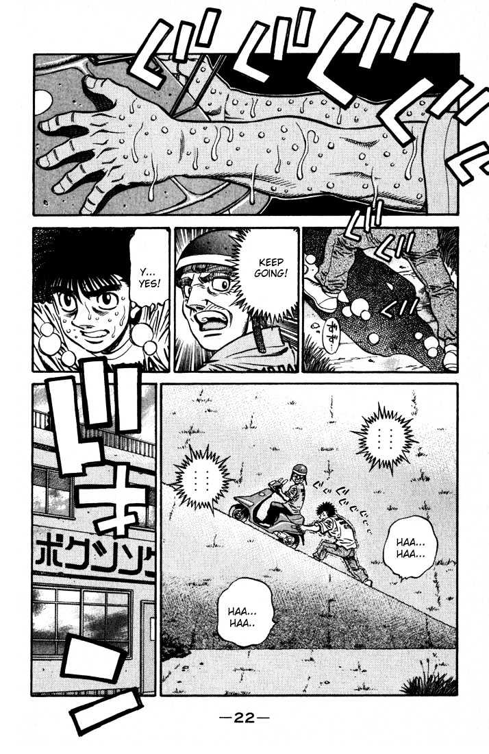 Hajime no Ippo Chapter 574 page 2 - Chapter 574 : Severe training