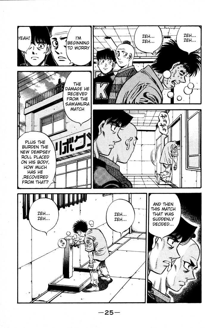 Hajime no Ippo Chapter 574 page 5 - Chapter 574 : Severe training